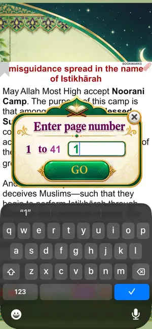 The Istikhara screenshot 3