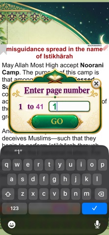The Istikhara Screenshot 3 of 8