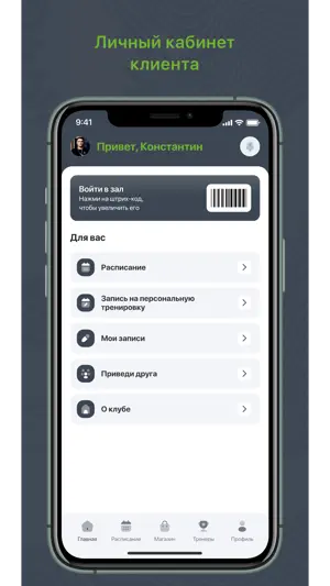 Джампинг ФРЕШ screenshot 1