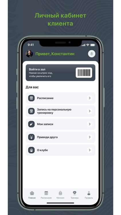 Джампинг ФРЕШ