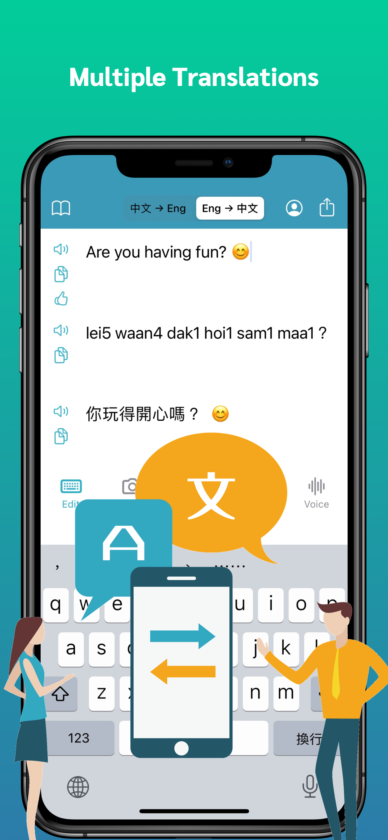 Cantonese Jyutping AI
