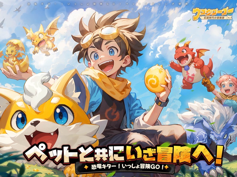 Cloud Fantasia screenshot 12