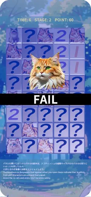 Minesweeper: Scottish Holiday screenshot 3