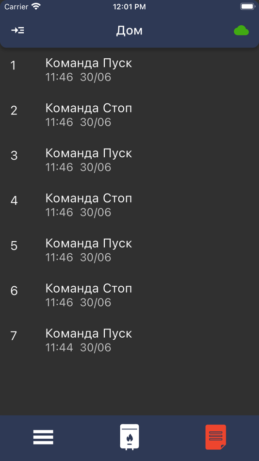 #2. AVANTerm (iOS) 由: "Проект-Энерго", ООО