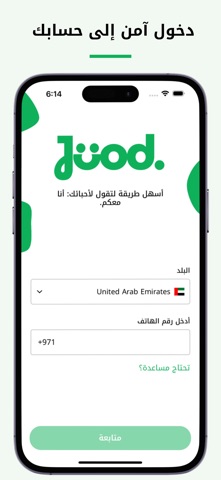 Jood: Recharge & Connect iPhone screenshot
