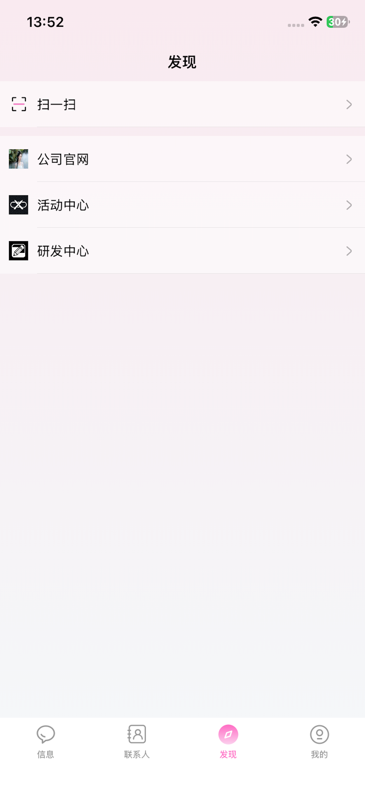 气泡回音