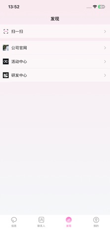 气泡回音 screenshot