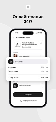 Refresh Studio screenshot