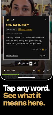 Reelang: Learn Arabic Screenshot 6 of 6