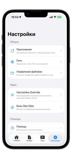 Скриншот Clash Lite на iPhone 5