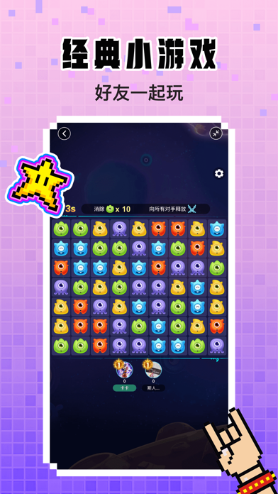 扩圈 Screenshot