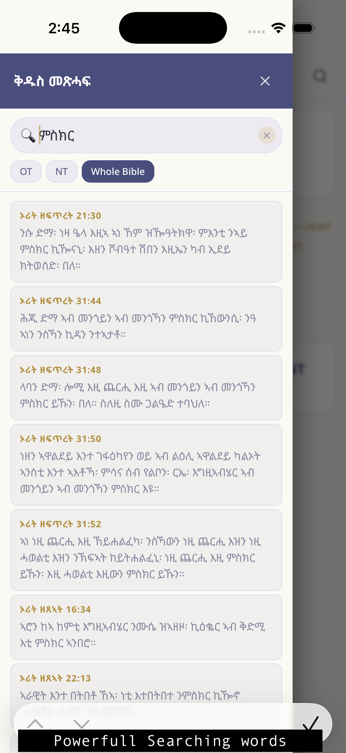 Tigrigna Bible App screenshot 7