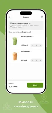 La cafe screenshot 4