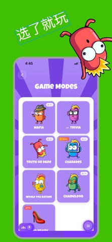 Fiesta：派对游戏 screenshot