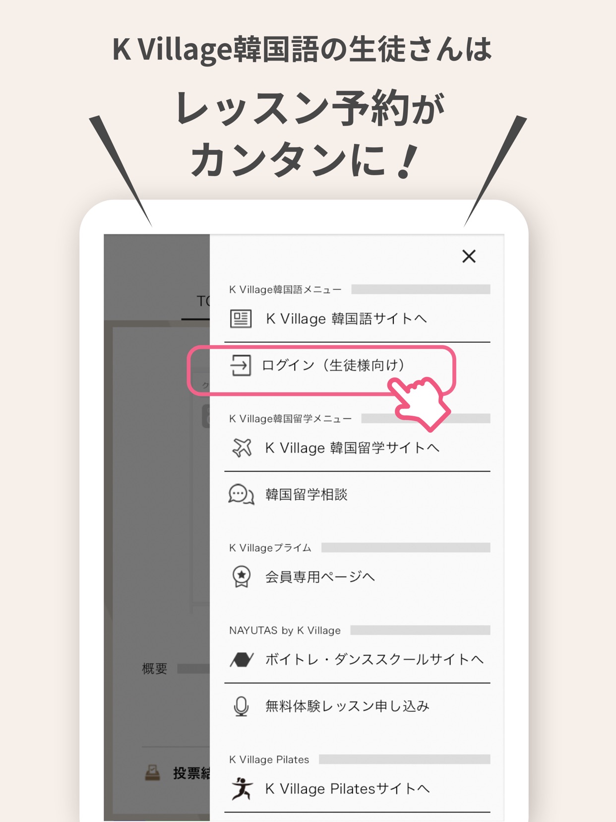 スクリーンショット 9