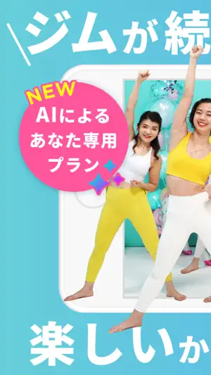 LEAN BODY - ダイエット・ヨガ・ピラティス screenshot 1