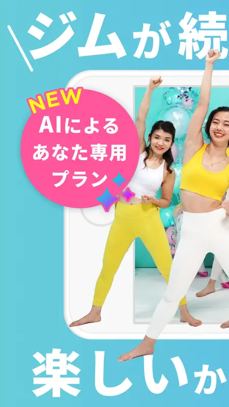 LEAN BODY - ダイエット・ヨガ・ピラティス screenshot 1 of 8