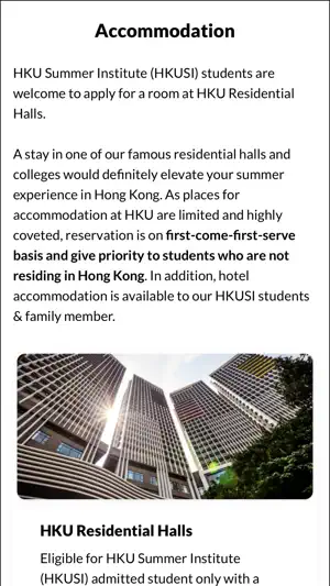 HKUSI screenshot 4