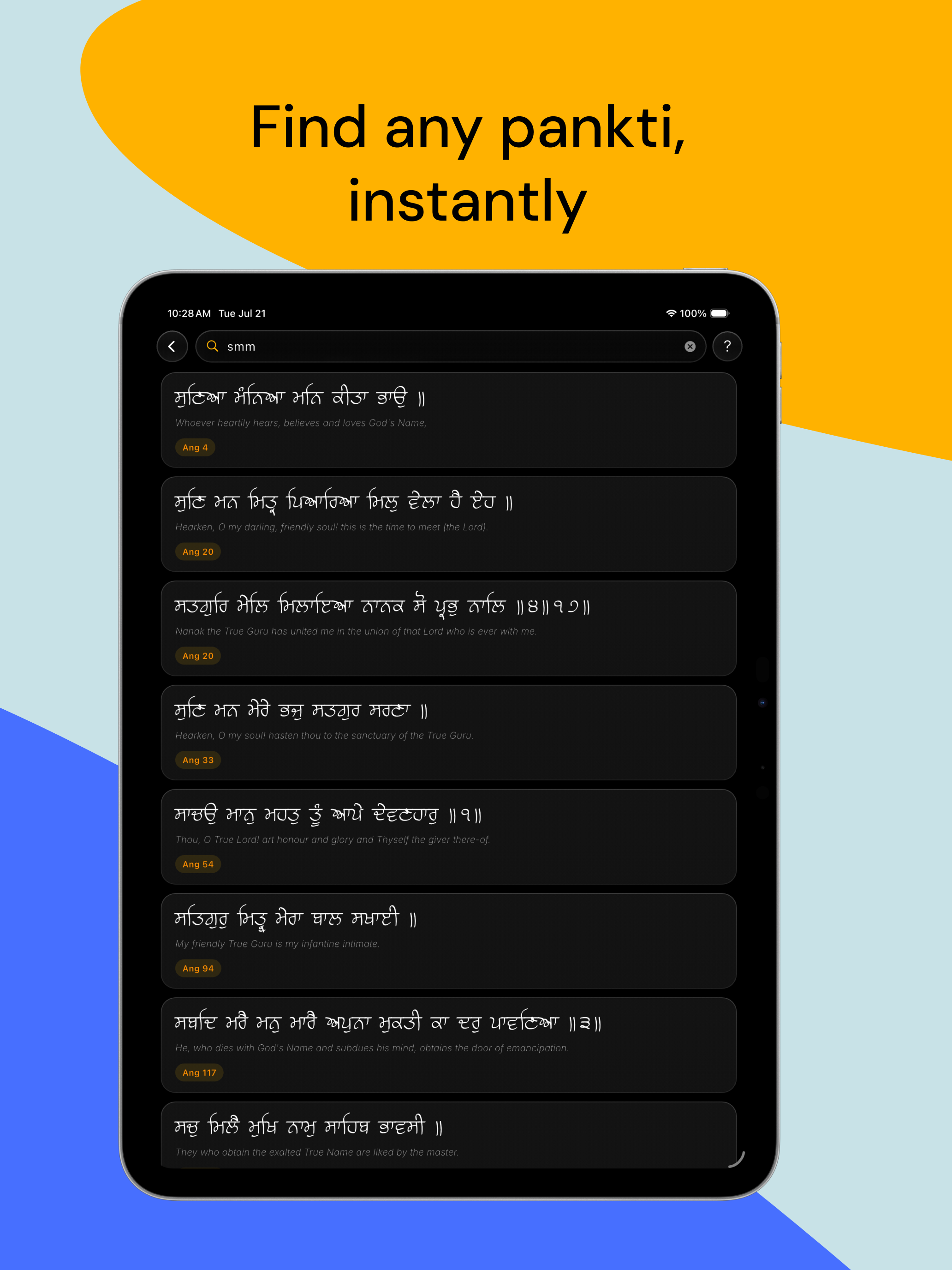 Anhad Gurbani screenshot 10