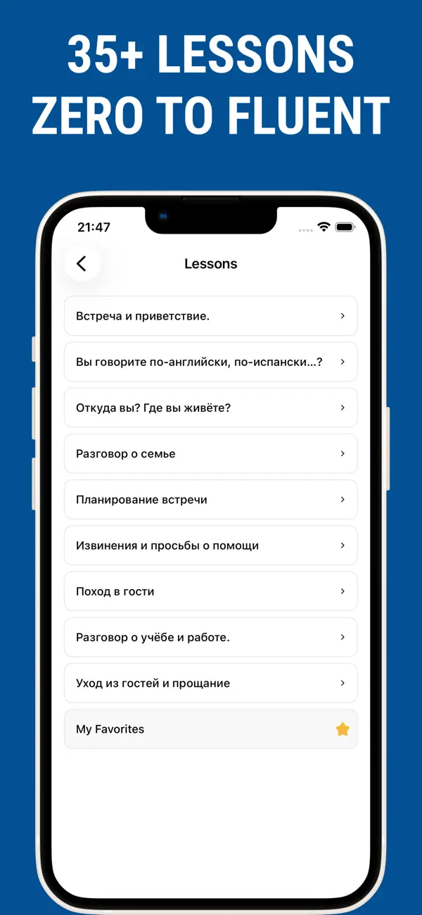 Screenshot #2 pour Apprendre à parler le russe