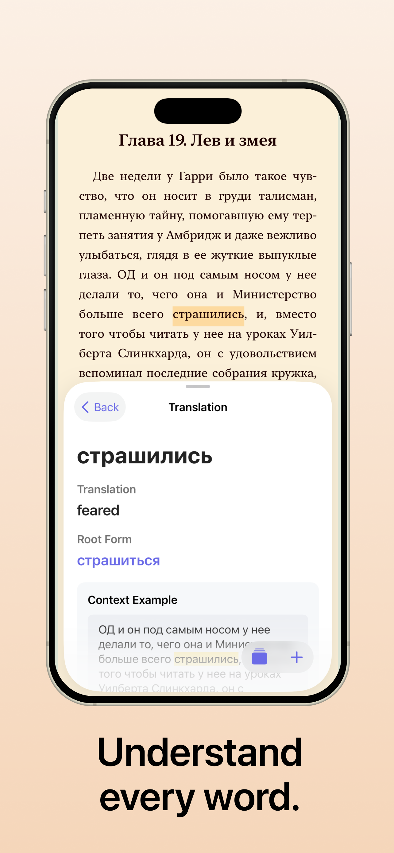 Polinu screenshot 5