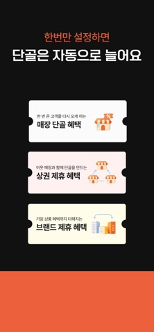 참방Biz screenshot