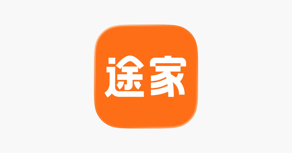 ‎途家民宿-境外民宿预订平台 App - App Store
