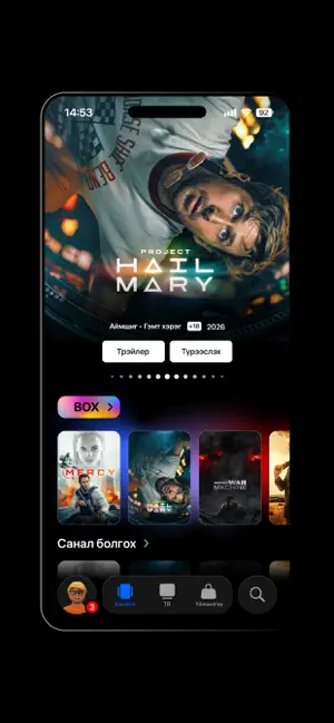 DDISH+ screenshot 3