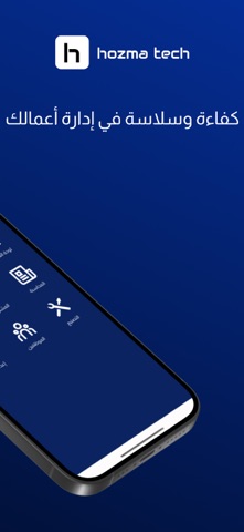hozma Portal screenshot