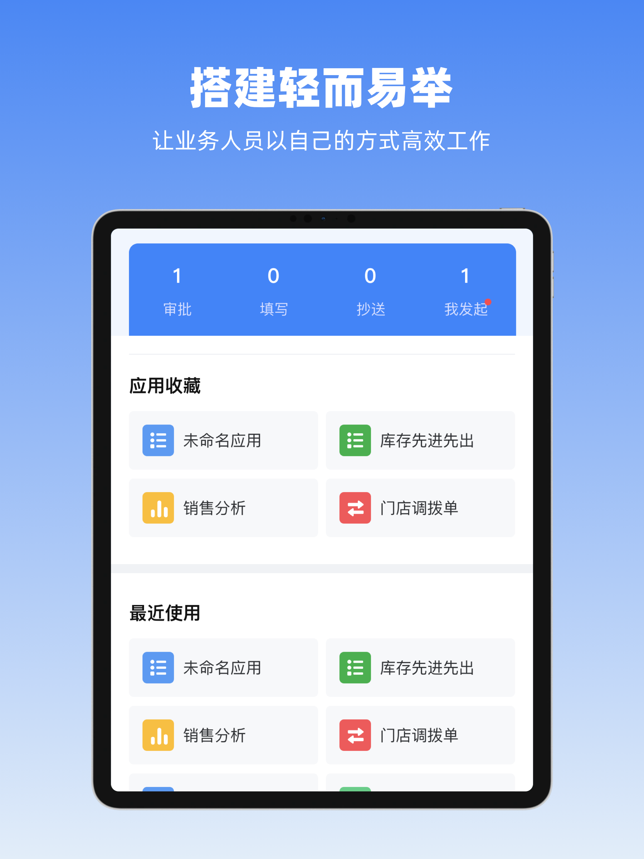 东纺魔方
