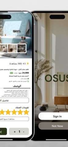 OSUS EG Screenshot 4 of 4