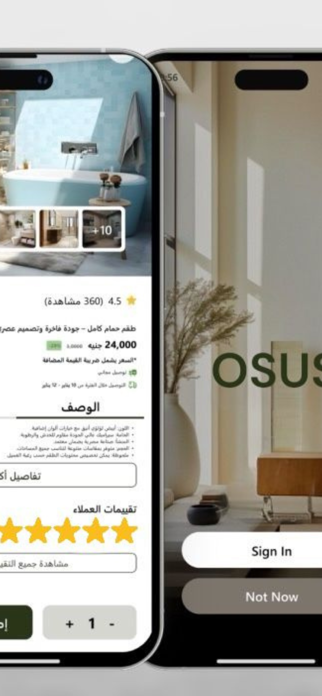 OSUS EG Screenshot 4 of 4