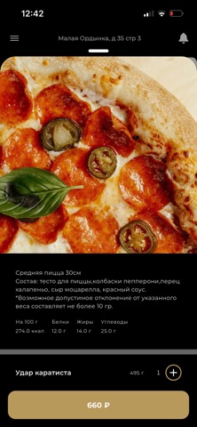 Чак Норри screenshot