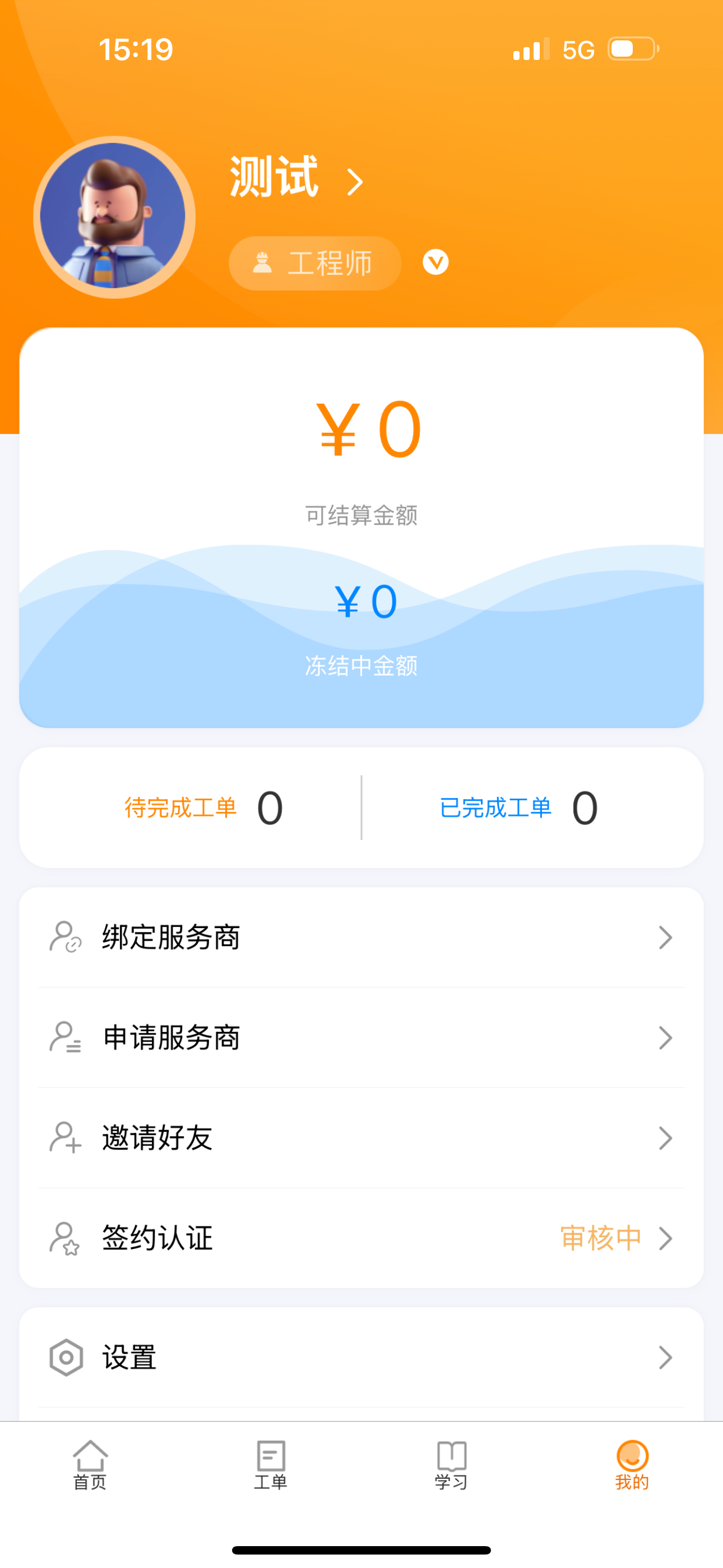 全民公社（新）