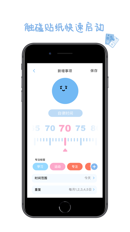 #4. DottieNote: Focus & Tasks (iOS) De: Shanghai TacticSpace Technology Co., Ltd.