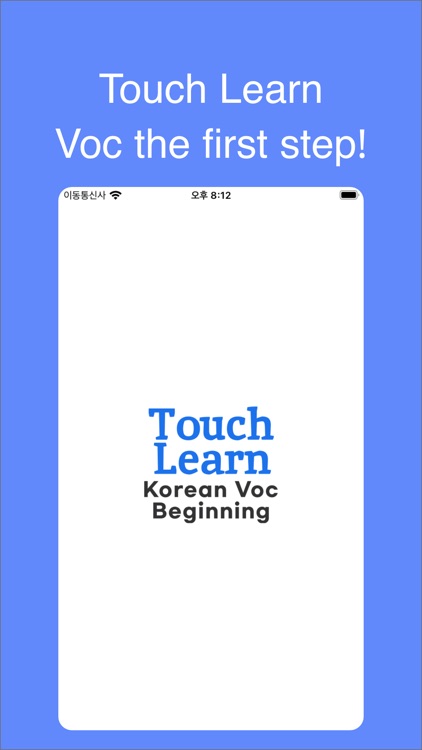 TOPIK Korean words - beginners