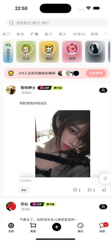 小蓝星 screenshot