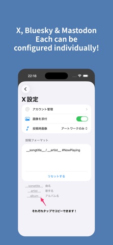 NowPlaying ~ Just launch ~ app screenshot 2