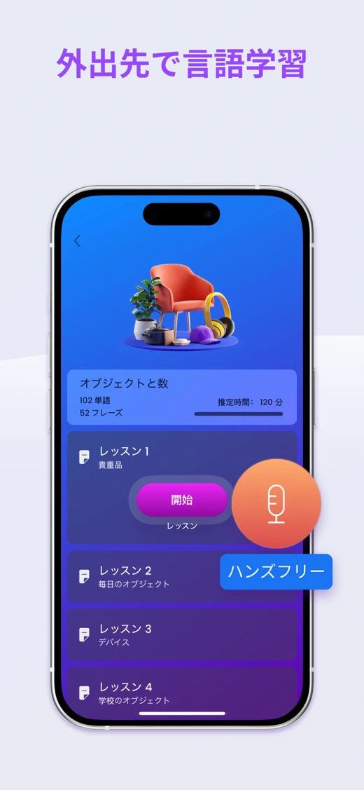 Mondly: Learn 41 Languages screenshot 6