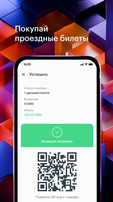 Screenshot #3 pour Telcell Wallet