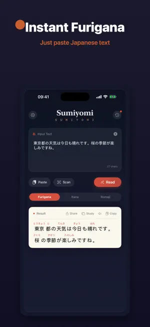 Sumiyomi - Japanese Reader screenshot 1
