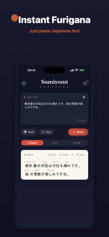 Sumiyomi - Japanese Reader Screenshot 1 of 8