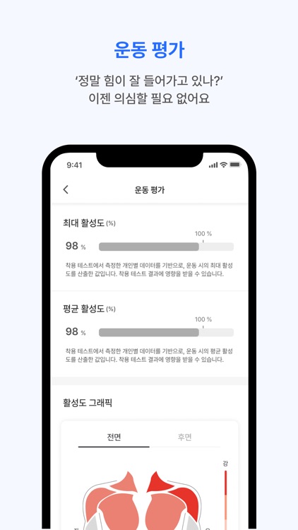 WORKWAY PRO 워크웨이 프로 screenshot-6