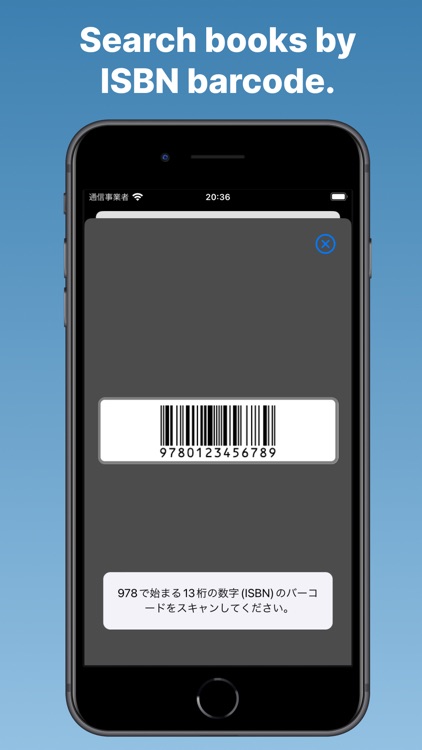 Library Book Search - ToshoKen