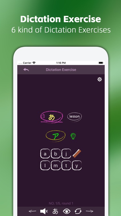 OE Gojuon screenshot-4