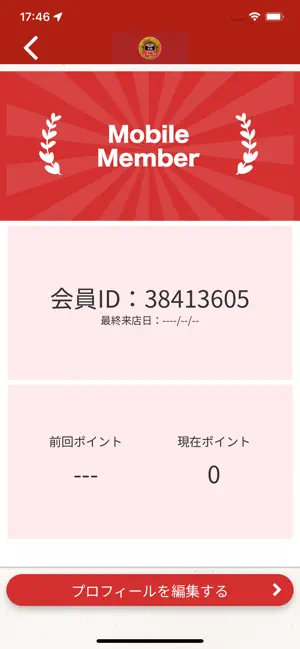 らぁめん居酒屋ちゃっちゃ screenshot 3