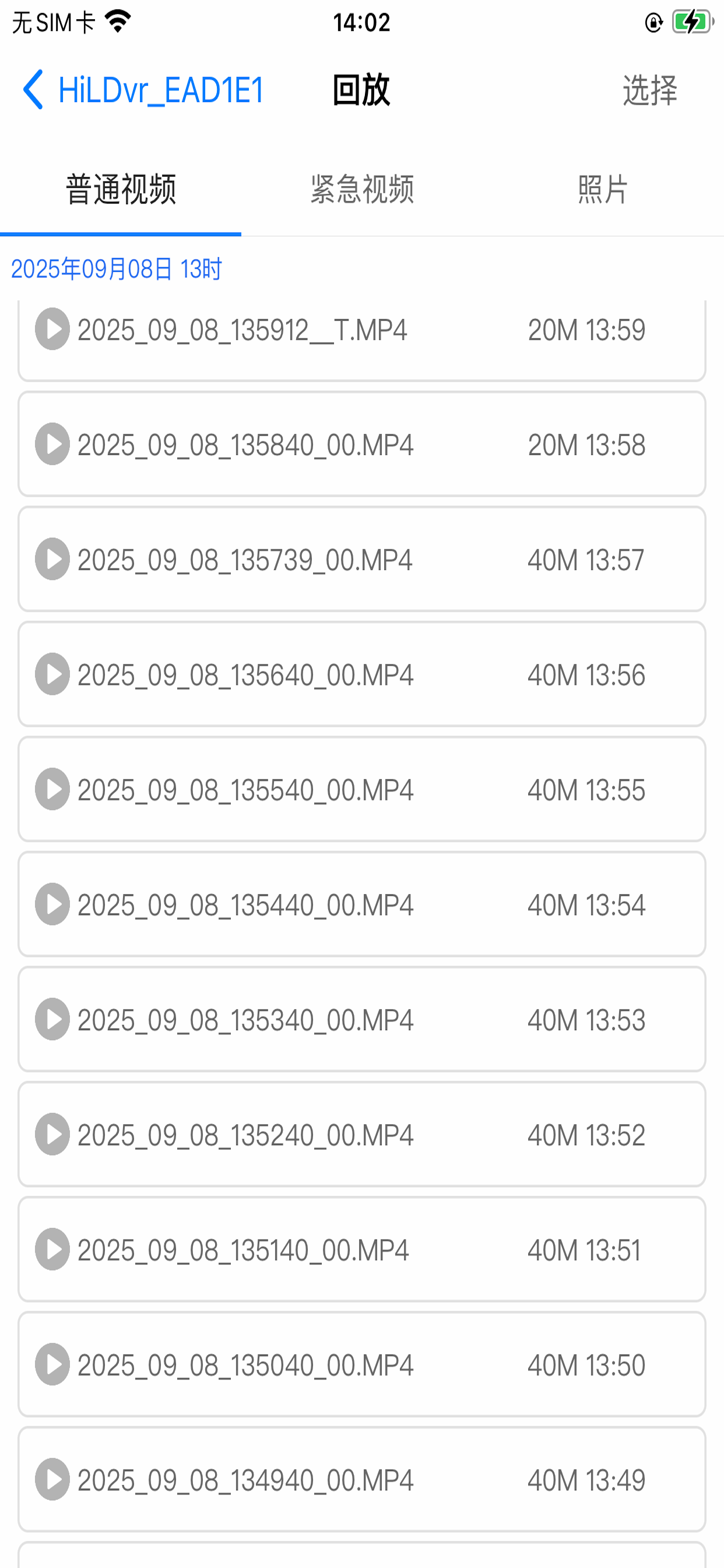 Cloud CarDvr