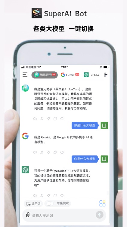 SuperAI Bot