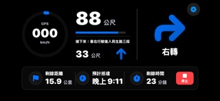 DriveHUD 抬好看 screenshot