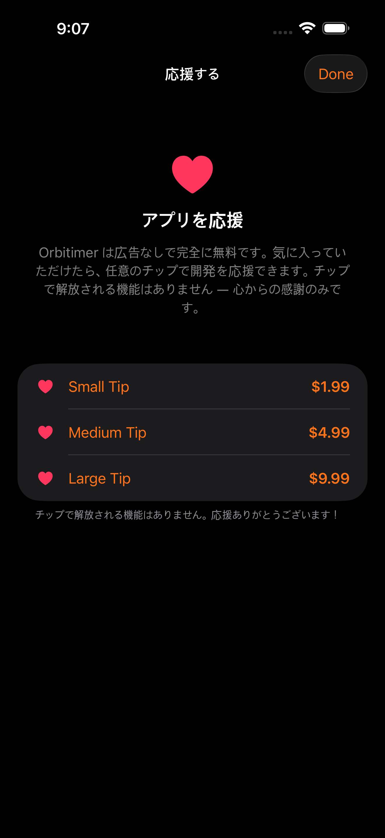 Orbitimer